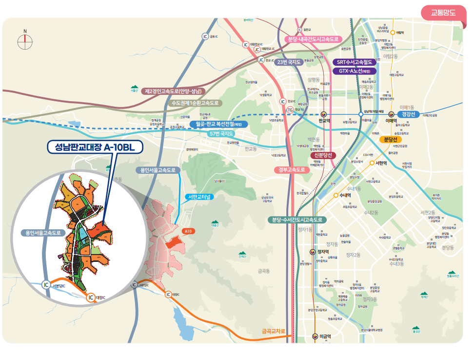 성남판교대장 신혼희망타운 교통망도