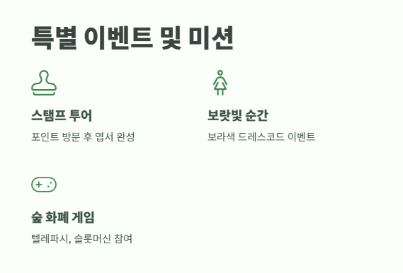 월아산 수국축제 2025 5