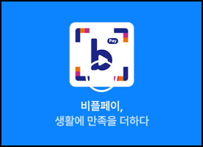 온누리상품권 구매방법 구매한도 할인율 사용처