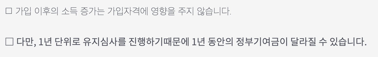 청년도약계좌 신청