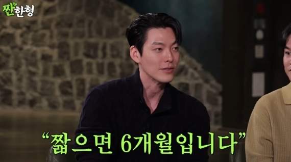 김우빈 암 비인두암