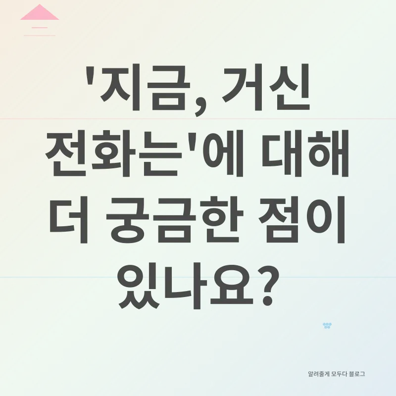 가족의 비밀_4