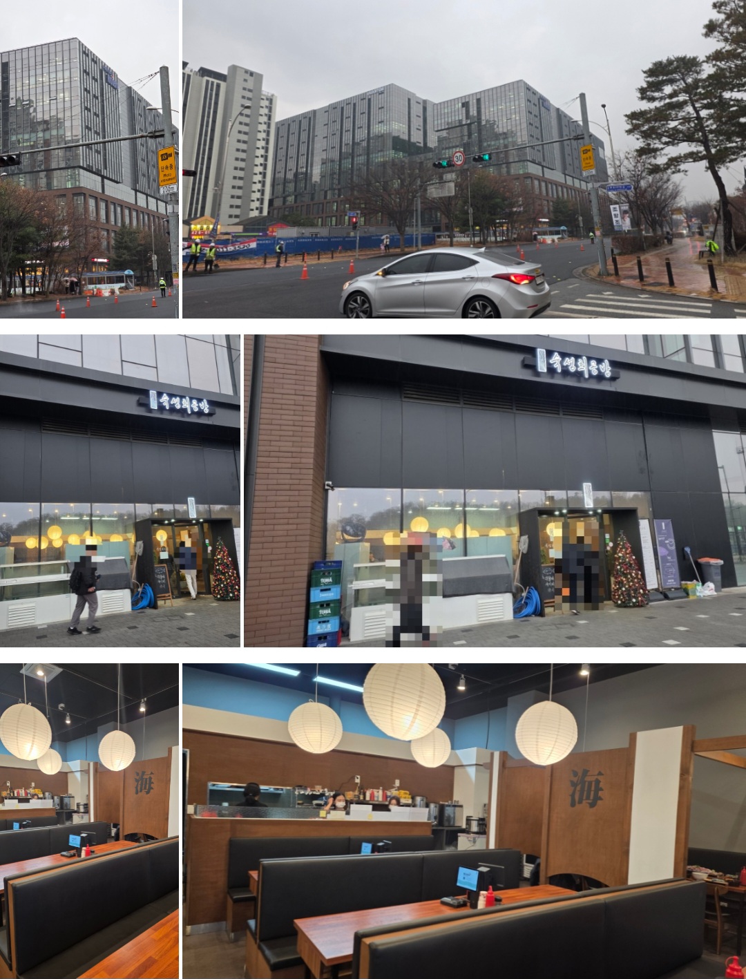 '숙성회공방' 단체 송년회 후기