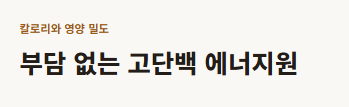 병아리콩 효능