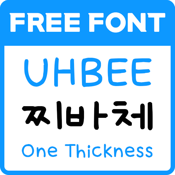 대표