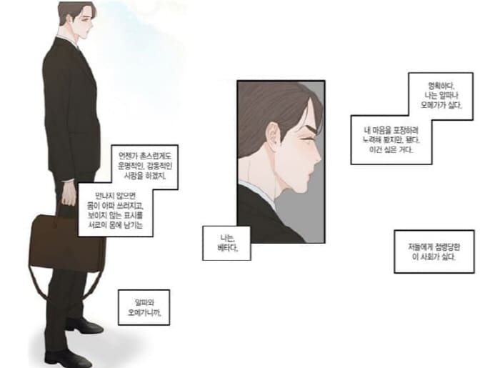 배타적연애금지구역