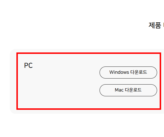 곰플레이어 자막자료실 이용방법