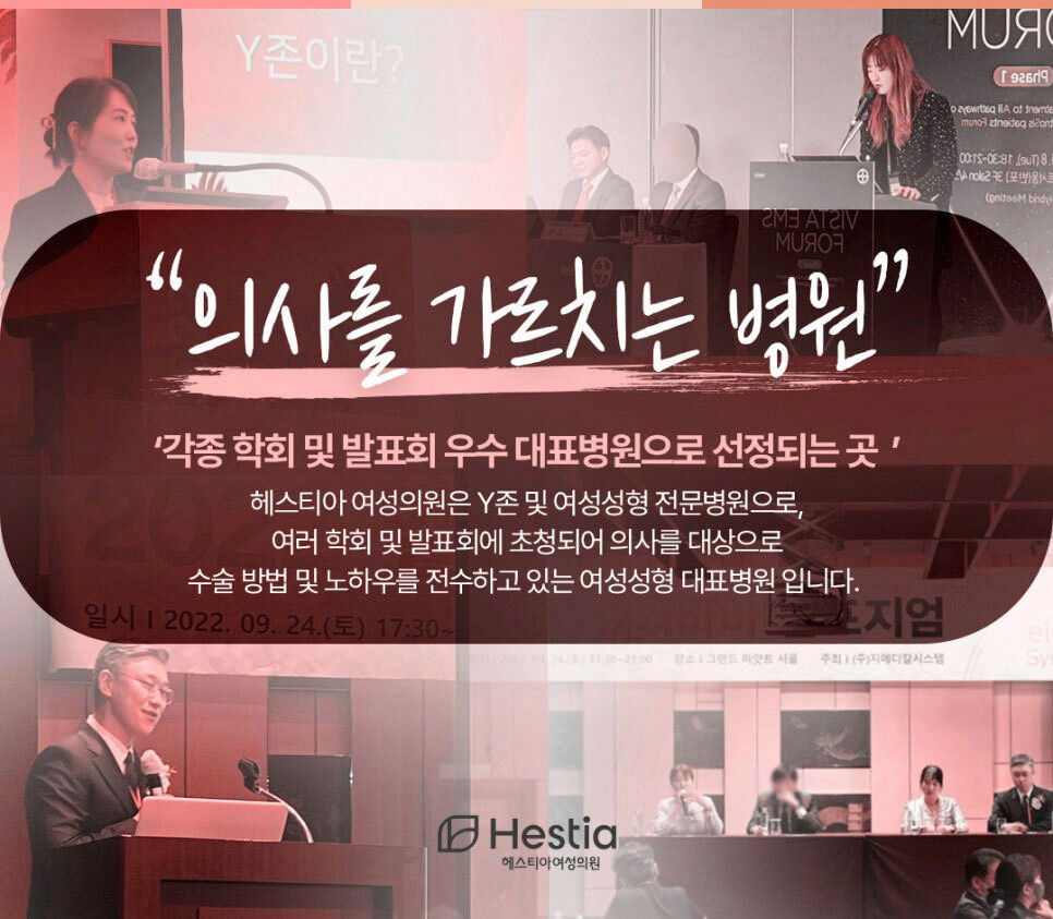 각종 학회 및 발표회 우수 대표병원으로 의사를 가르치는 병원
