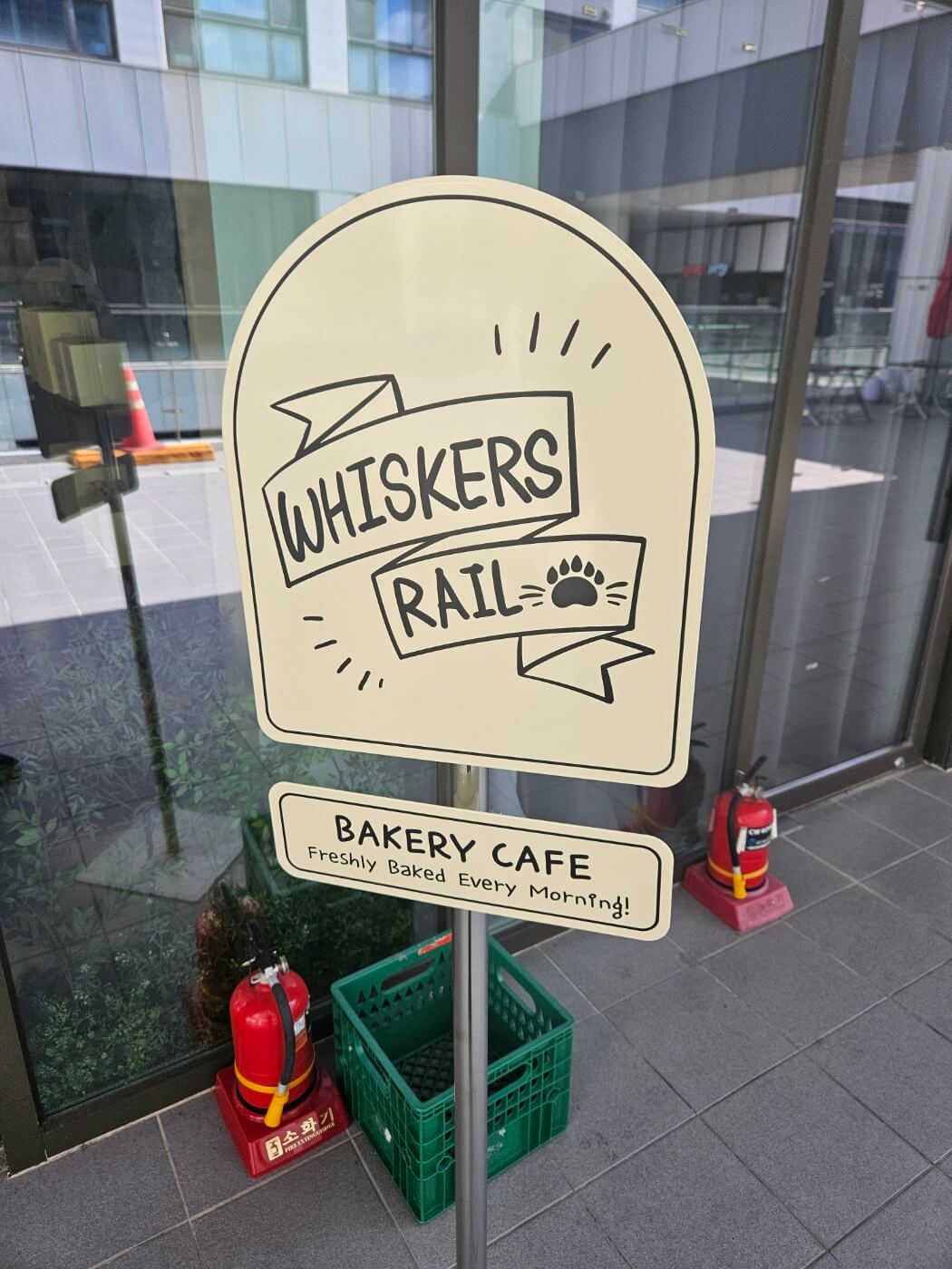 위스커스레일 표지판