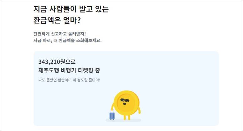 동의