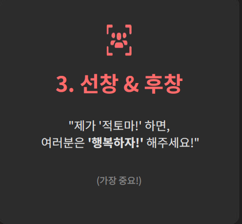 건배사 모음