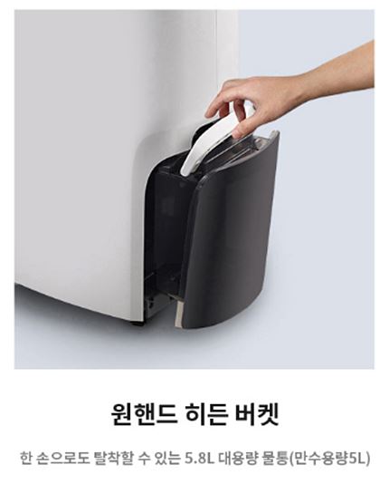 제습기 추천 및 가격비교