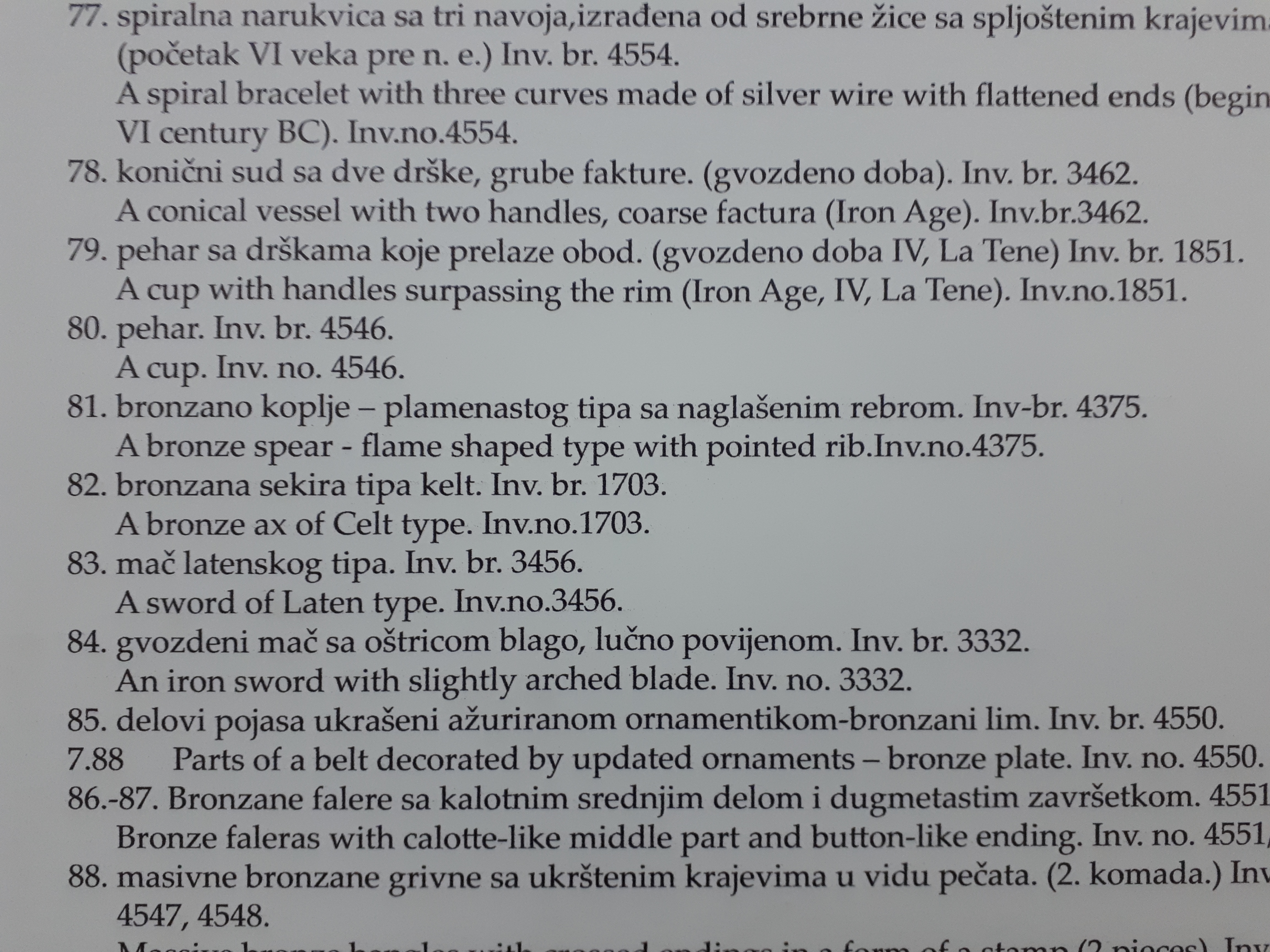 세르비아 니슈 국립 박물관 유물