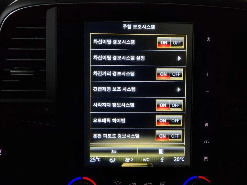 s링크3, 첨단 안정장비