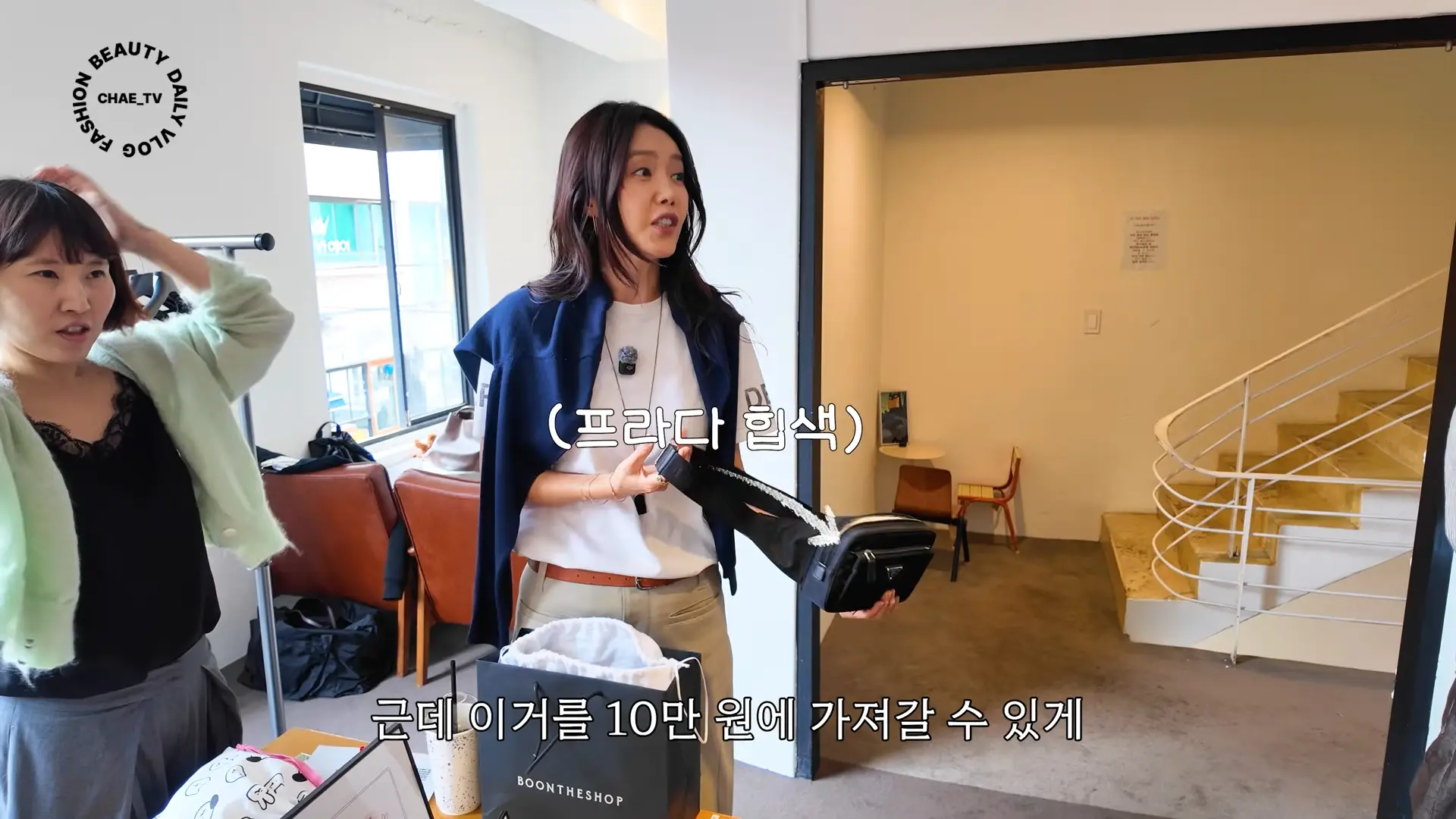 채정안 플리마켓