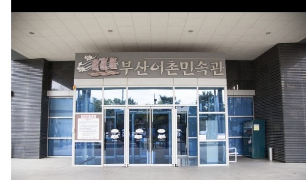부산민속박물관 방문 후기|부산의 전통 생활문화를 이해하기 좋은 공간