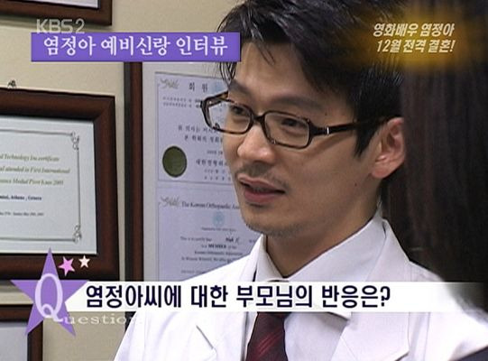 염정아 남편 허일 병원장 프로필 및 화성유일병원 종합병원 승격 총정리 (언니네 산지직송)