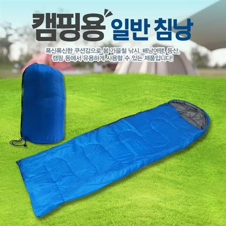 캠핑 침낭 선택 온도구분 충전재 보관으로 사계절 대비 끝내기_1