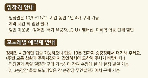 화담숲