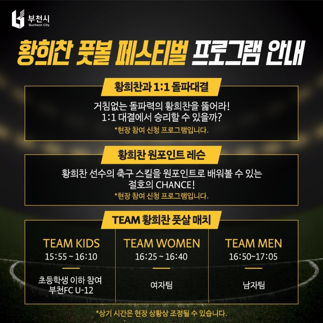 프로그램 안내