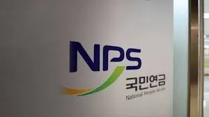 64년생 국민연금 수령나이