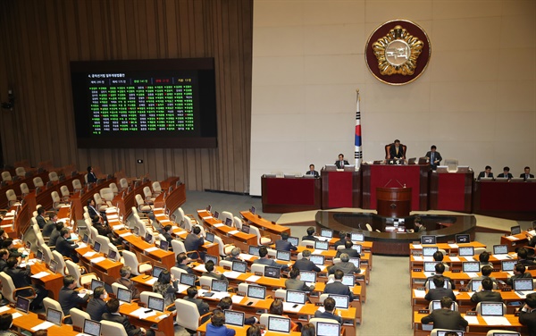 국회의사당 사진