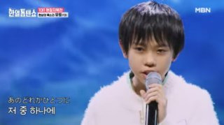 카와이 유토 순환하는 계절