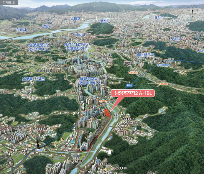 남양주청약 남양주진접2 A-1블록 공공분양주택 청약 가이드