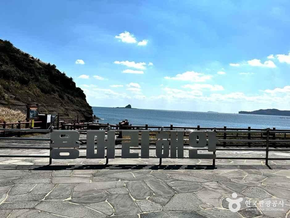 삼양검은모래축제