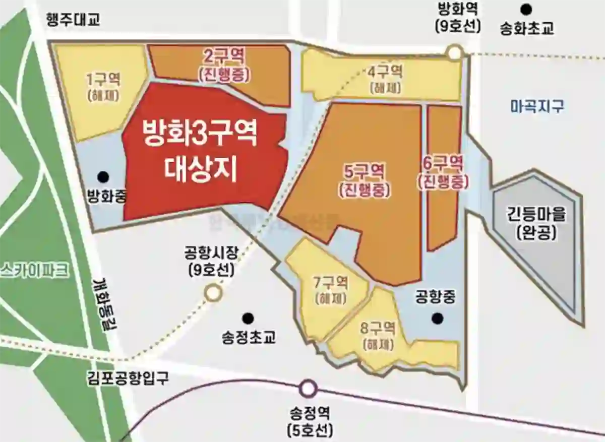 방화3구역-사업대상지-위치-방화중옆-빨간색