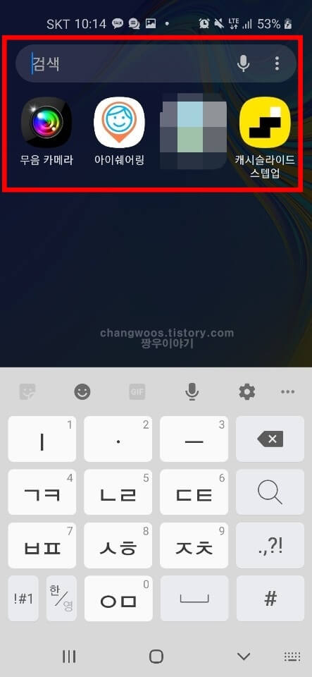 파인더 검색 기능 사용 방법
