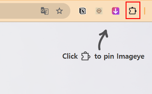 크롬 확장아이콘 이미지2