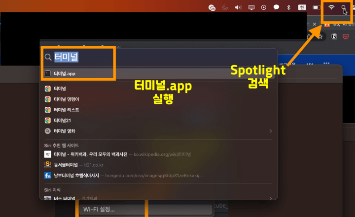 터미널로 IP 주소 확인