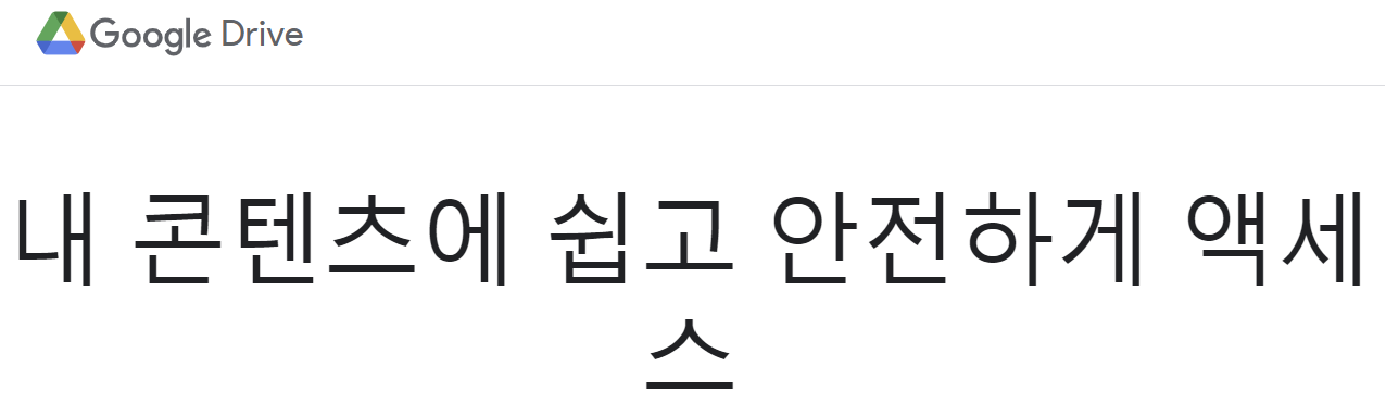 hwp 파일 여는 방법