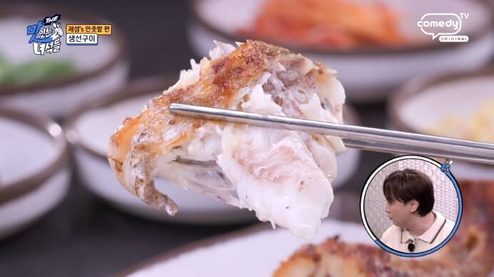 맛녀석-금태구이