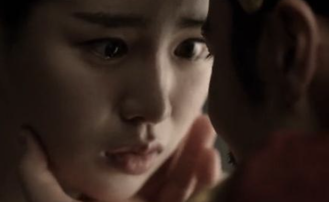 임지연 간신 연기