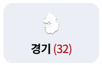 육군 휴드림 예약 취소 변경 대표전화8