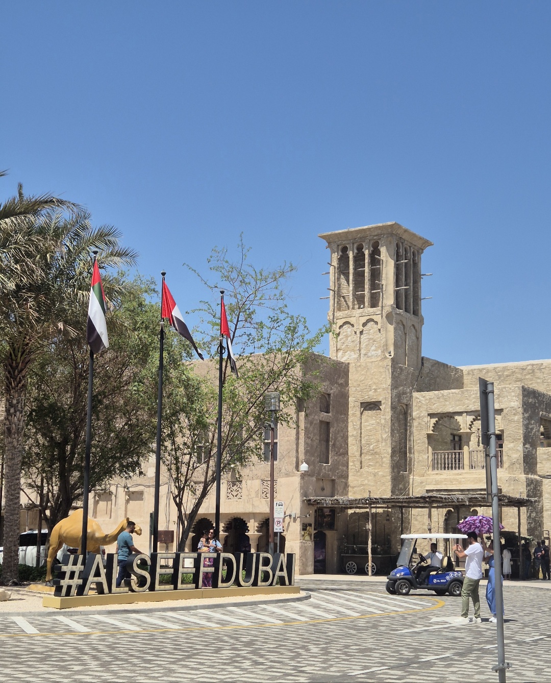 두바이 알시프지구