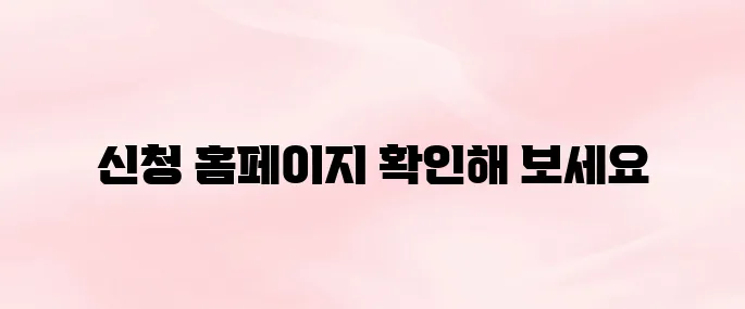 k패스교통카드신청홈페이지 바로가기