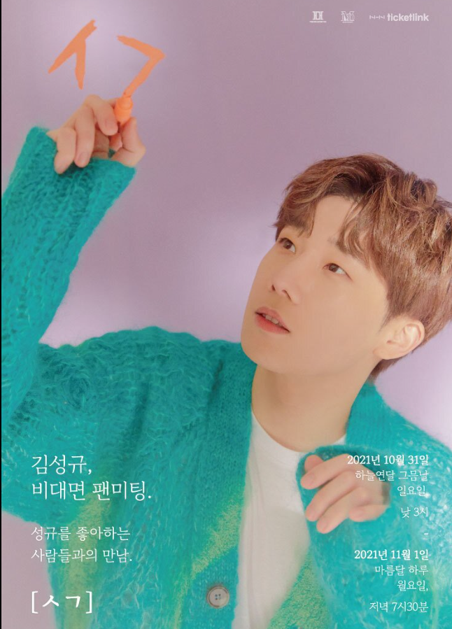 김성규 모범답안 (Answer)