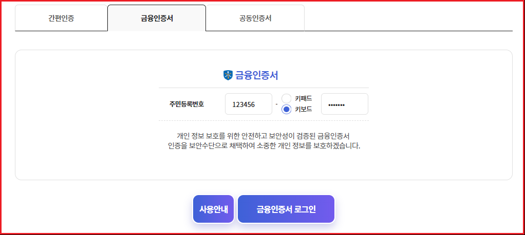 2024년-영유아-보육서비스(보육료, 유아학비, 양육수당)-사전신청-신청방법-안내