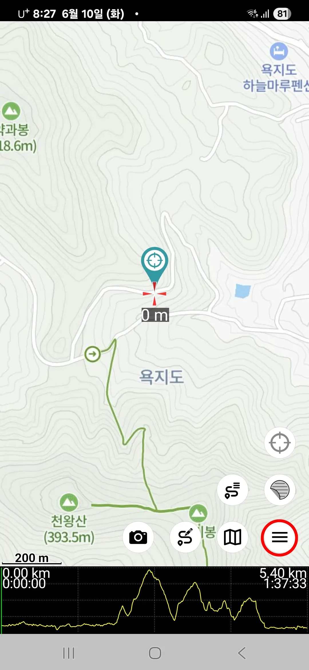 메뉴