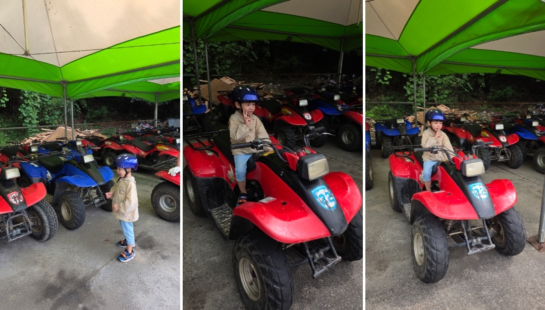 강촌테마랜드(사륜오토바이/카트)