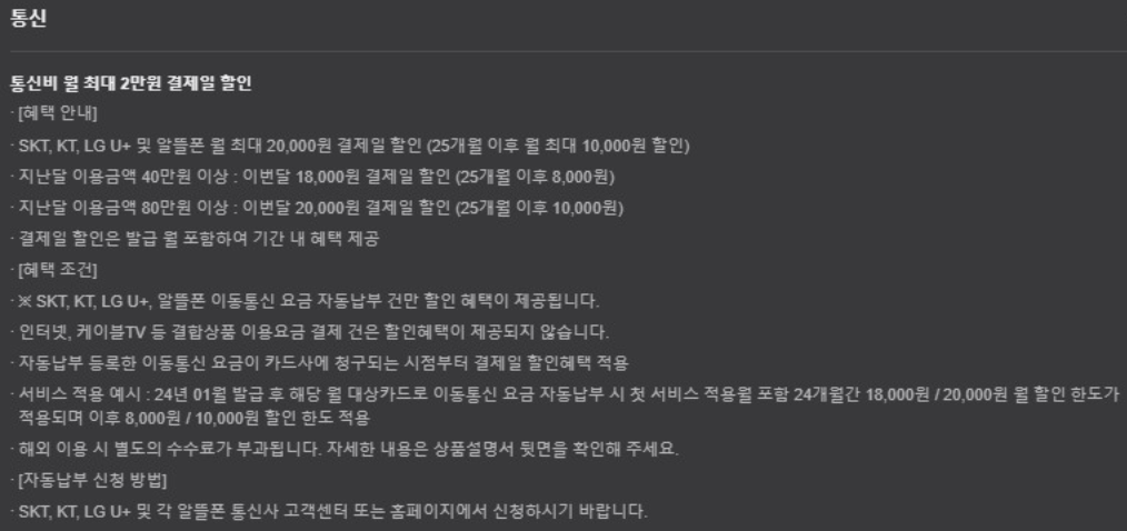 모바일엔디지로카 7