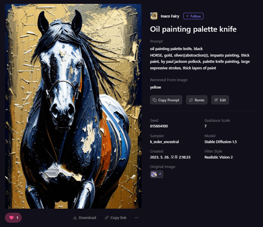 Playground AI 그림 - 검은 말