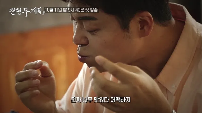 전현무계획2 대구 막창구이 진해숯불막창 맛집 정보 총정리_9