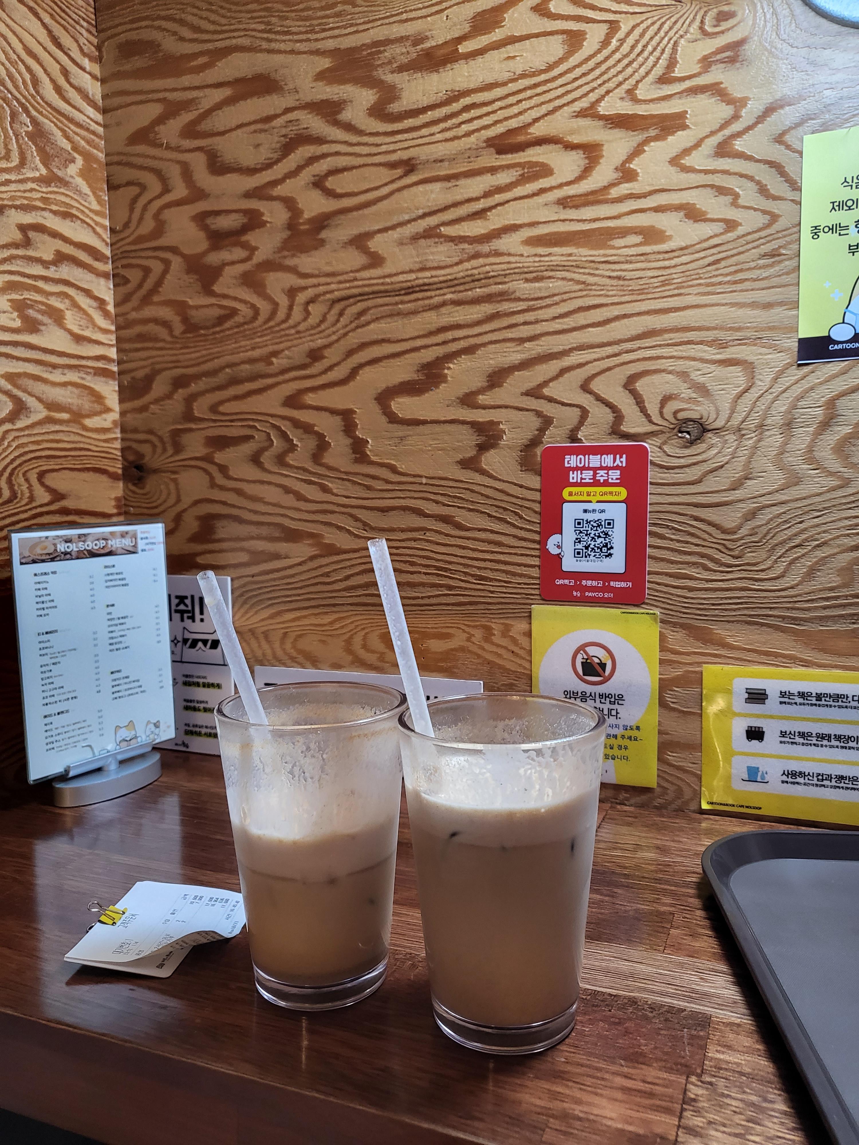 서울대입구역 놀숲