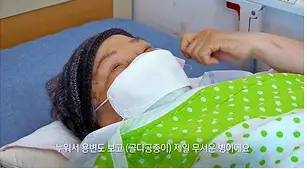 생로병사의 비밀 852회 삶을 무너뜨리는 골다공증 당신의 뼈 건강 척도 골밀도를 아십니까