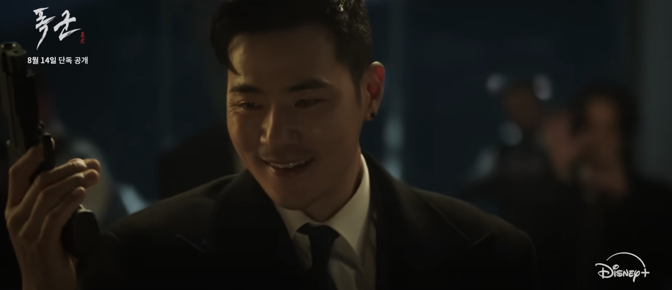 디즈니플러스 시리즈 '폭군'의 김강우 배우