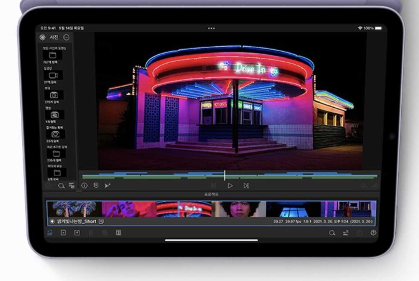 아이패드 미니6 비교